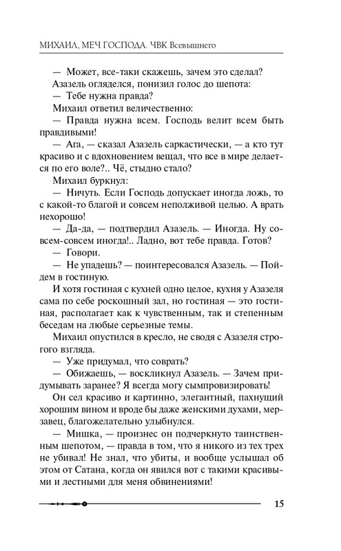 ITD000000000953891-page-0015