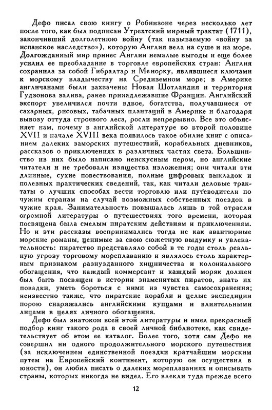 p0018