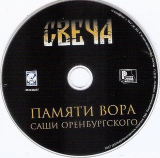 сканирование0008