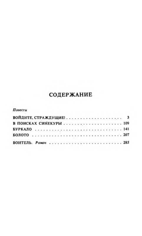 p0024