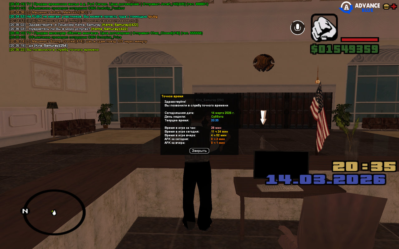 GTA SA MP 14 03 2026 20 35 23