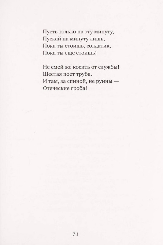 page-0072