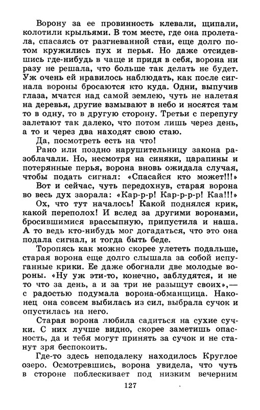 p0129