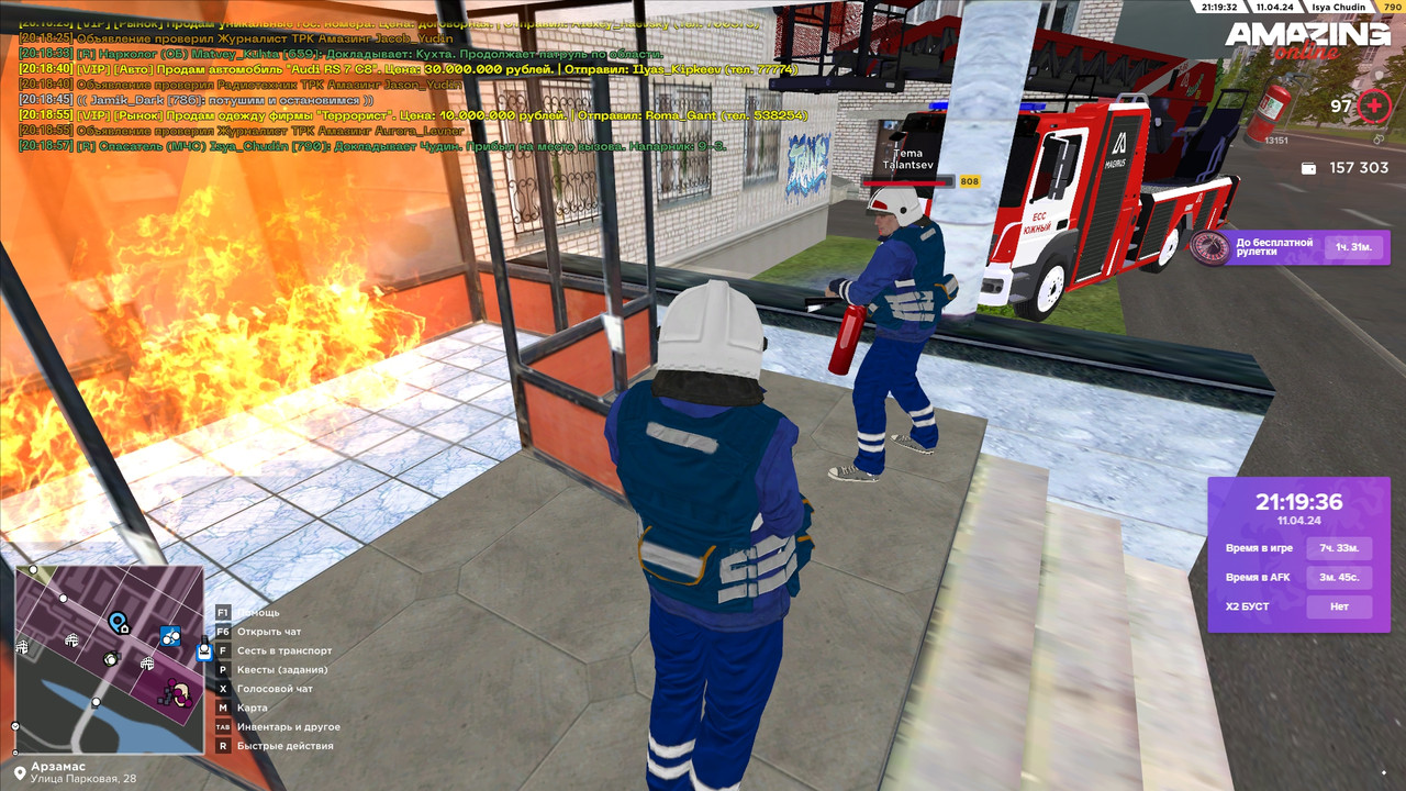 Второй вызов1