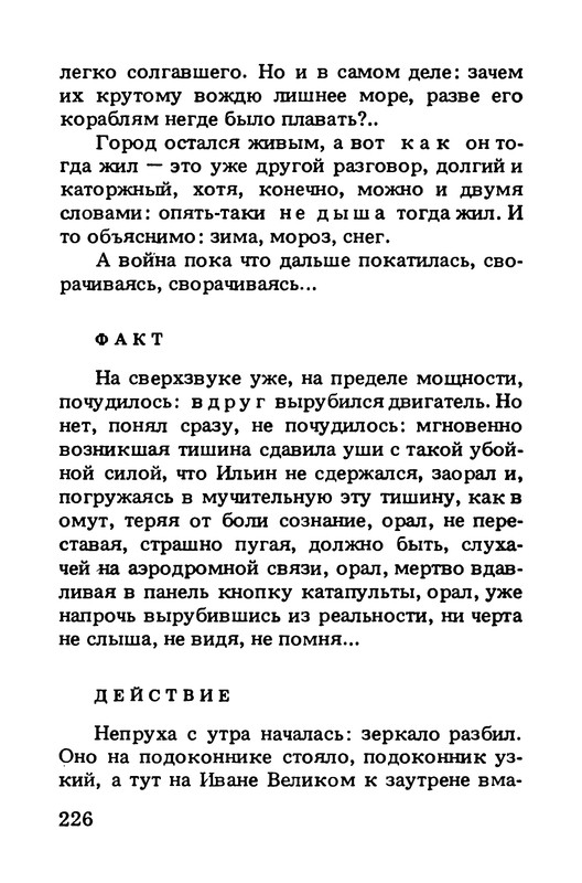 p0228
