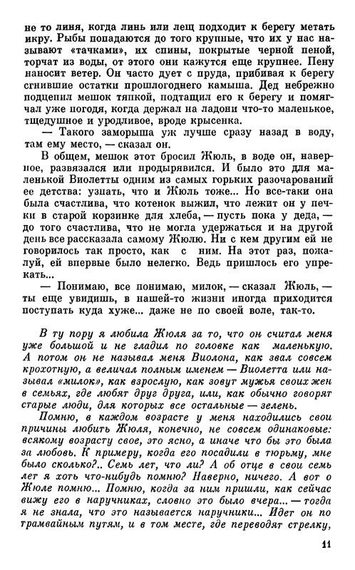 p0012