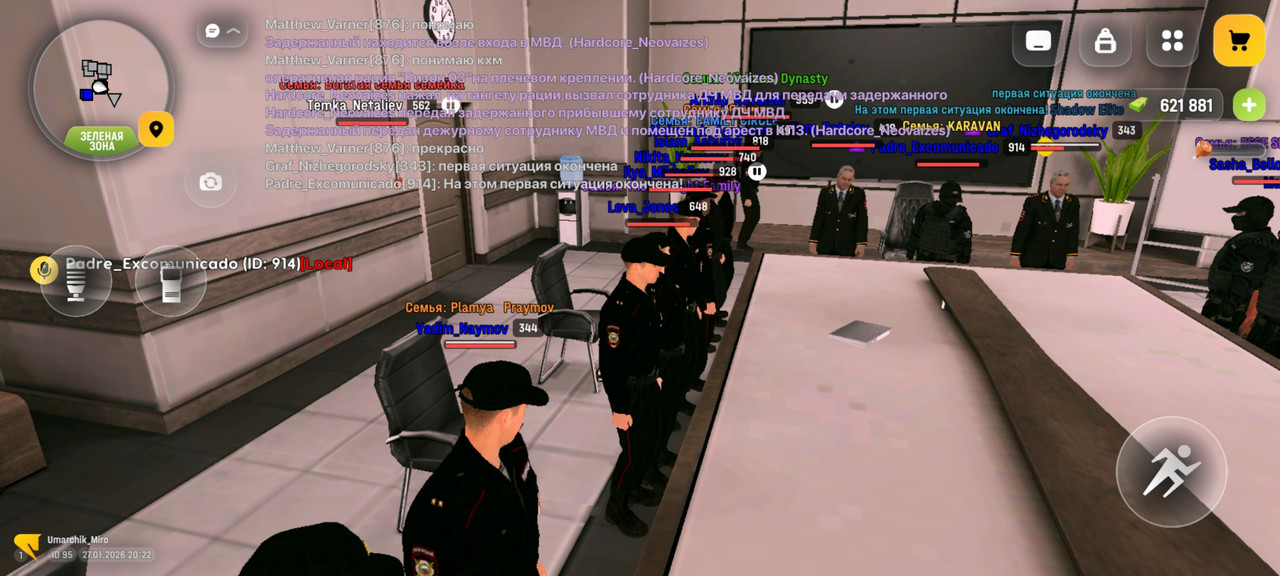 Screenshot 20260127 222221