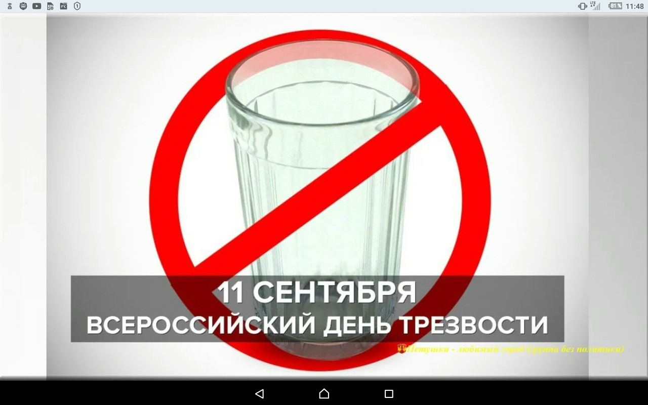 Screenshot_2022-09-11-11-48-31