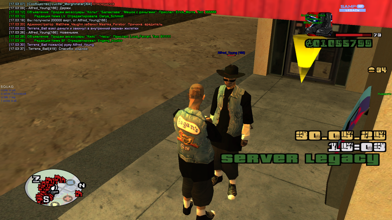 Снимок экрана (815)