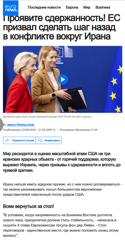 Снимок экрана от 2025-06-23 11-45-12