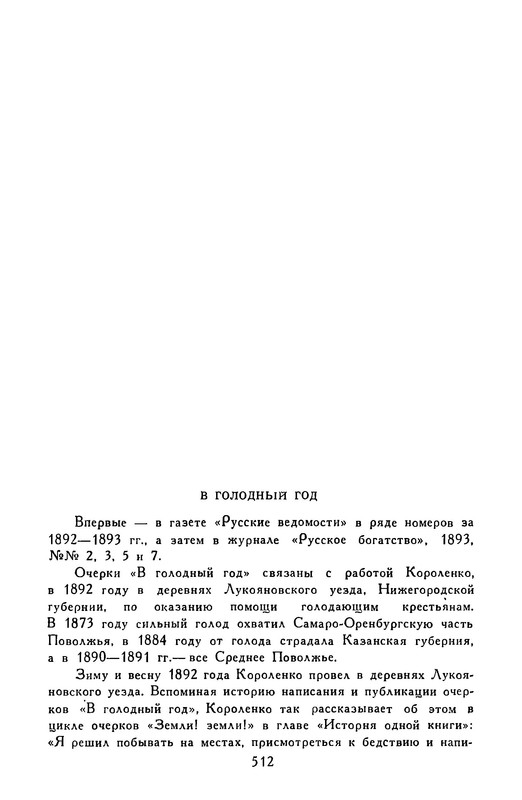 p0521