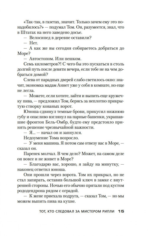 2-page-0014