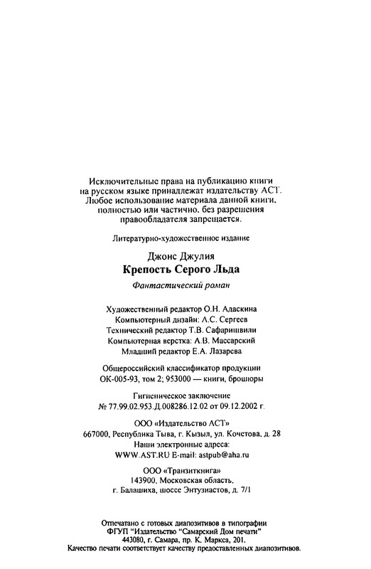 p0610