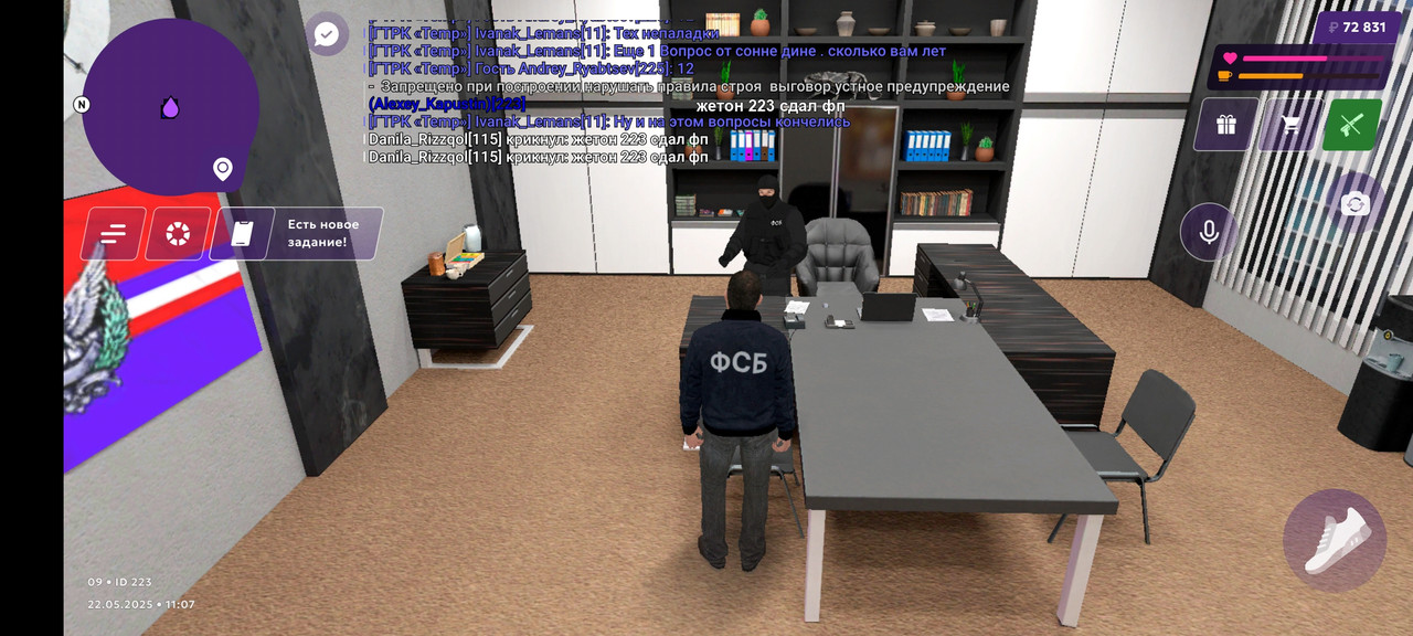 Screenshot_20250522-110726