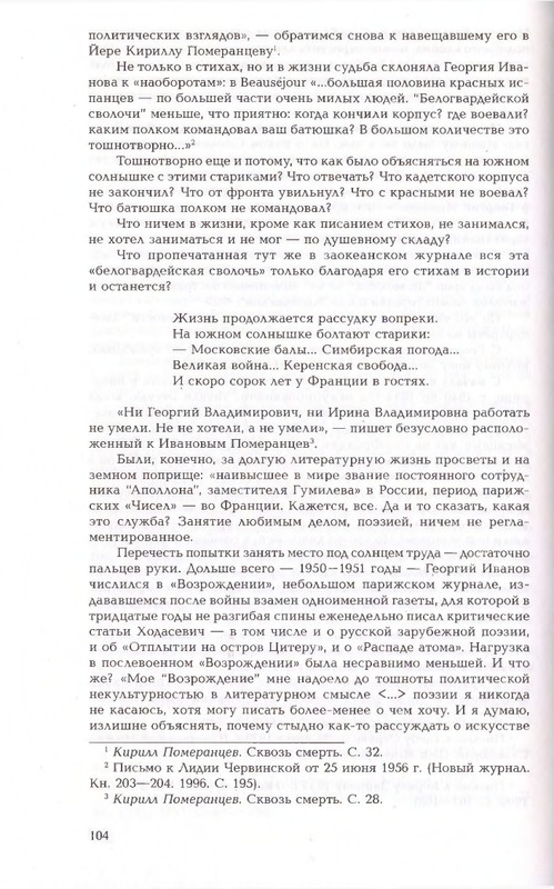 2010-page-0104