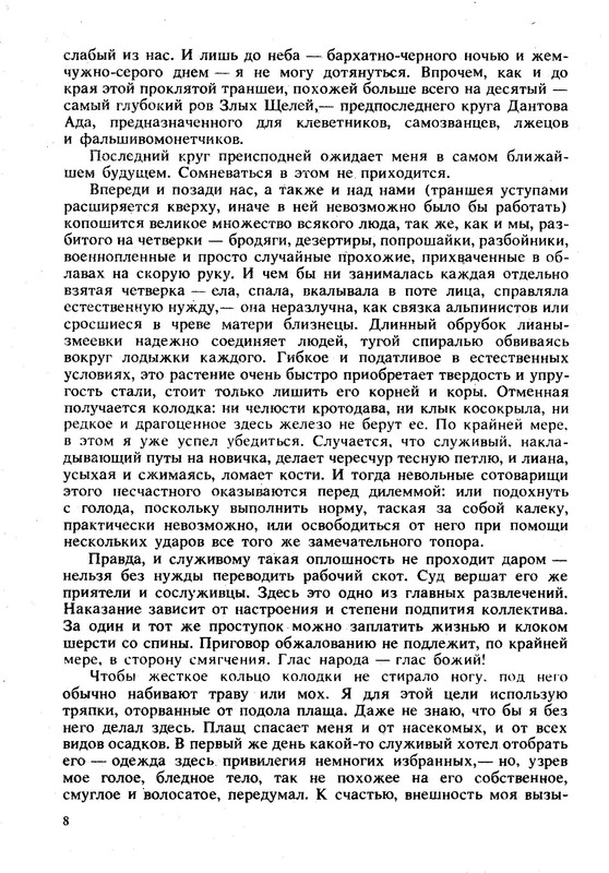 p0011