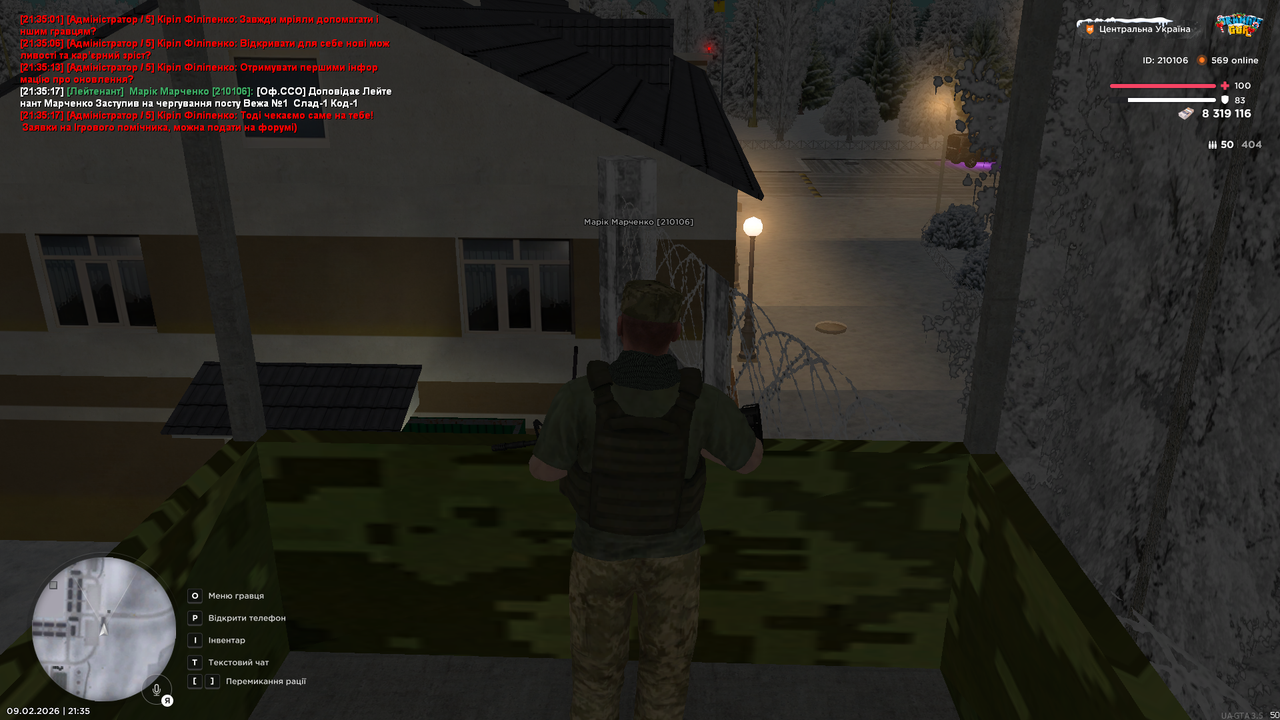 mta screen 2026 02 09 21 35 19