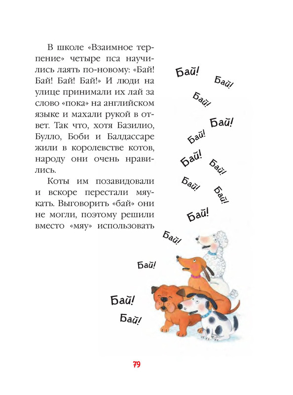 p0080