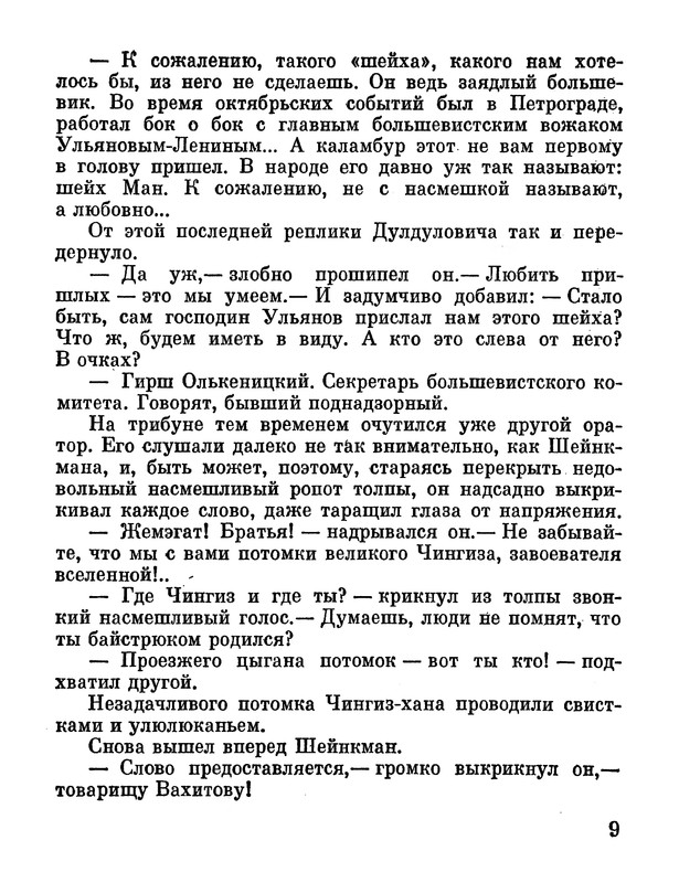 p0014
