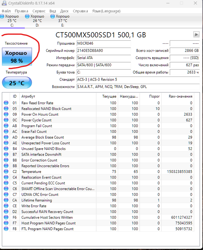 Снимок экрана 2023-01-31 143935