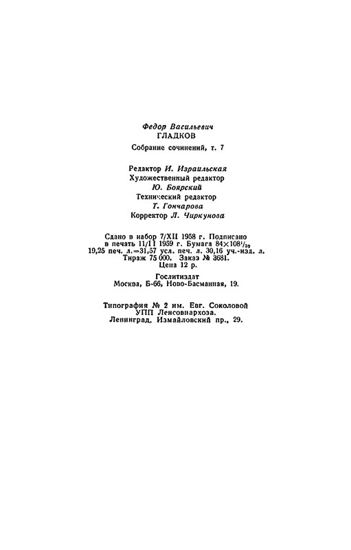p0618