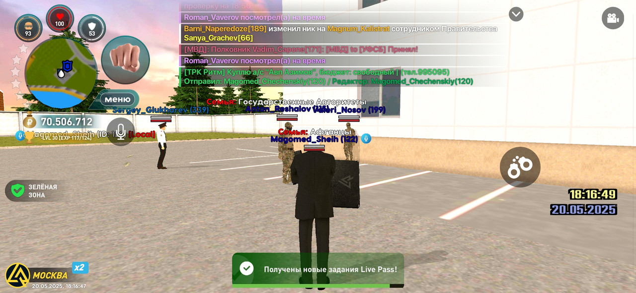 Screenshot_2025-05-20-18-16-48-823_com.liverussia.cr