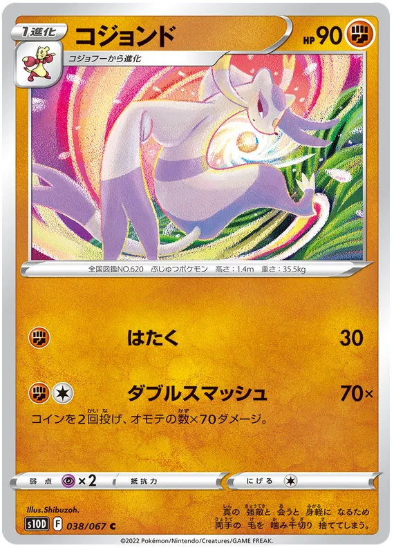 rare 2006 pokemon cards Pokmon TCG EX Crystal Guardians Rare Individual Collectible Card Game Cards  in English for sale
