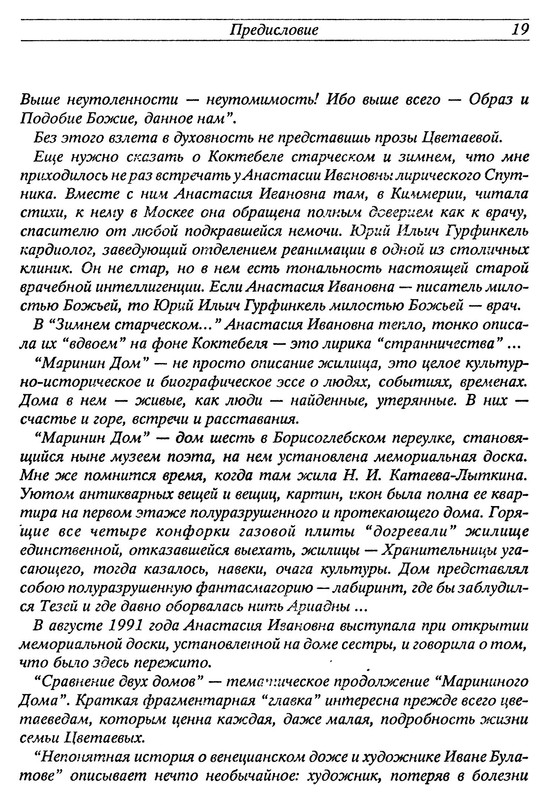 p0020