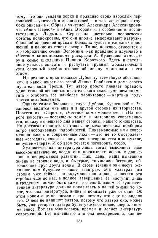 p0654