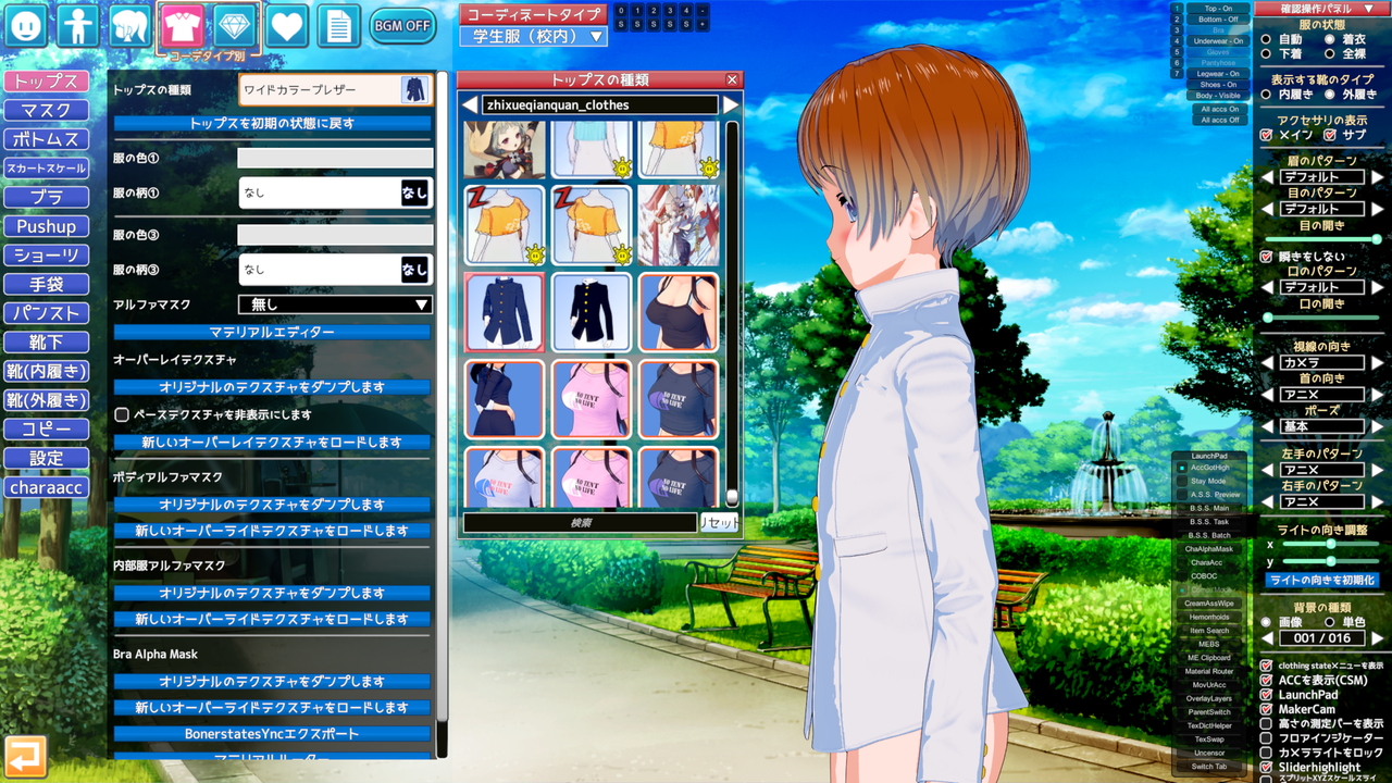 スクリーンショット 2025-05-27 142915