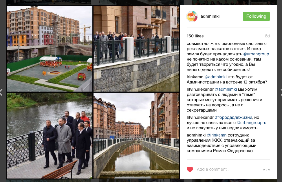 Снимок экрана 2016-10-04 в 14.20.27