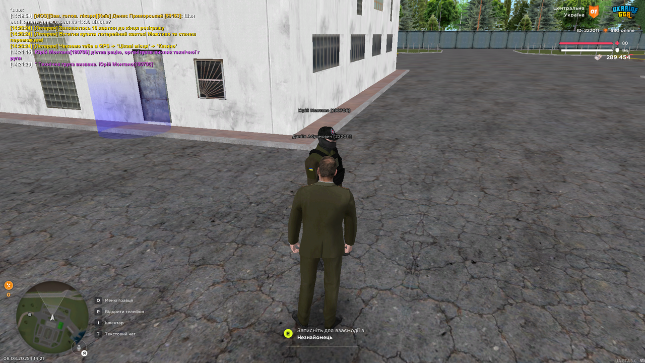 UKRAINE GTA 08.08.2025 14_21_34