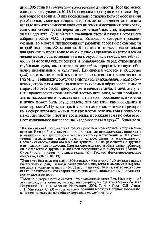 page-0008