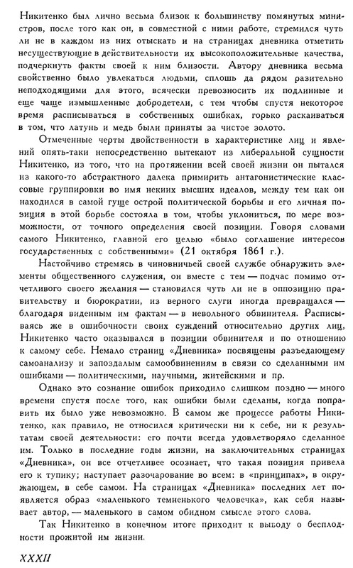 p0035
