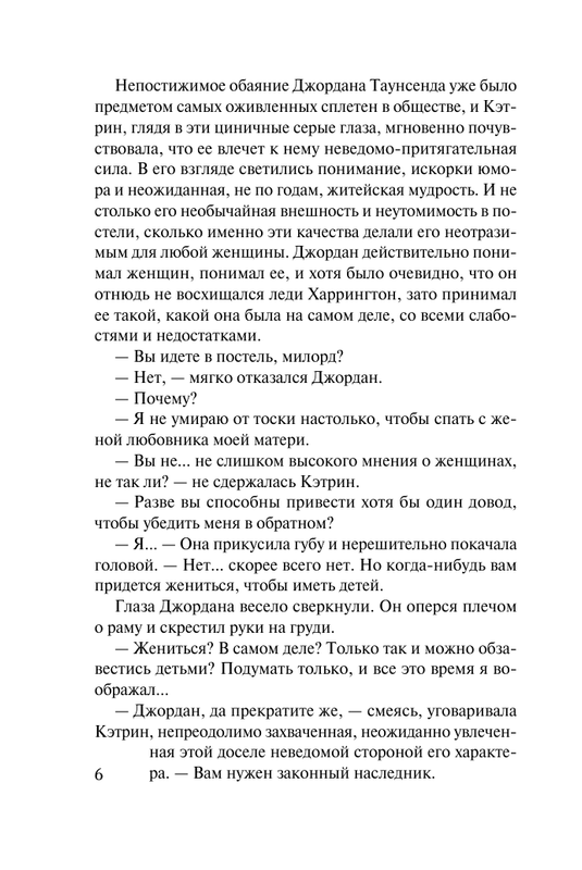 ASE000000000841983-06