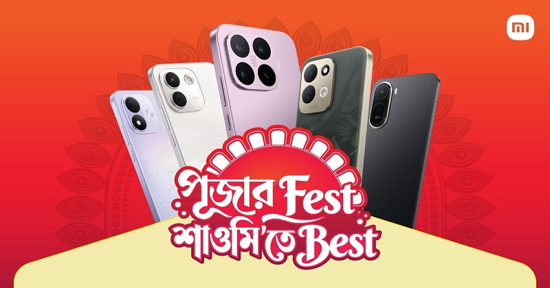 শাওমির স্মার্টফোনে কার্ডবিহীন কিস্তি, ১০ হাজার টাকা পর্যন্ত ক্যাশব্যাক