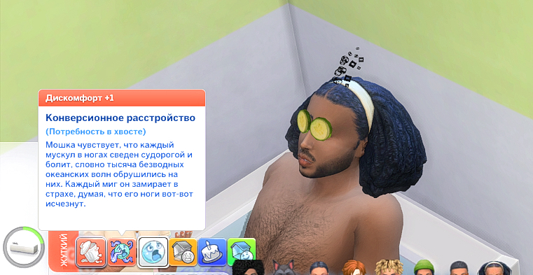 TS4-DX9-x64-2024-12-05-05-16-27.jpg