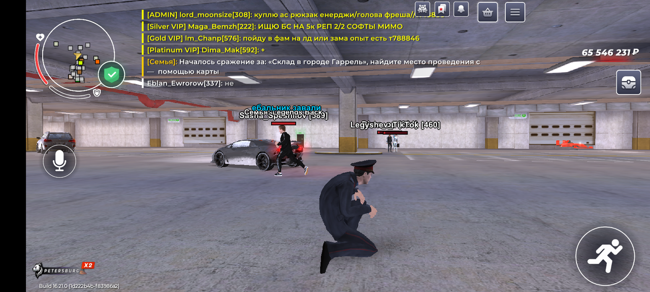 Screenshot 20260103 185551
