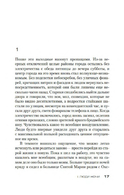 p0013