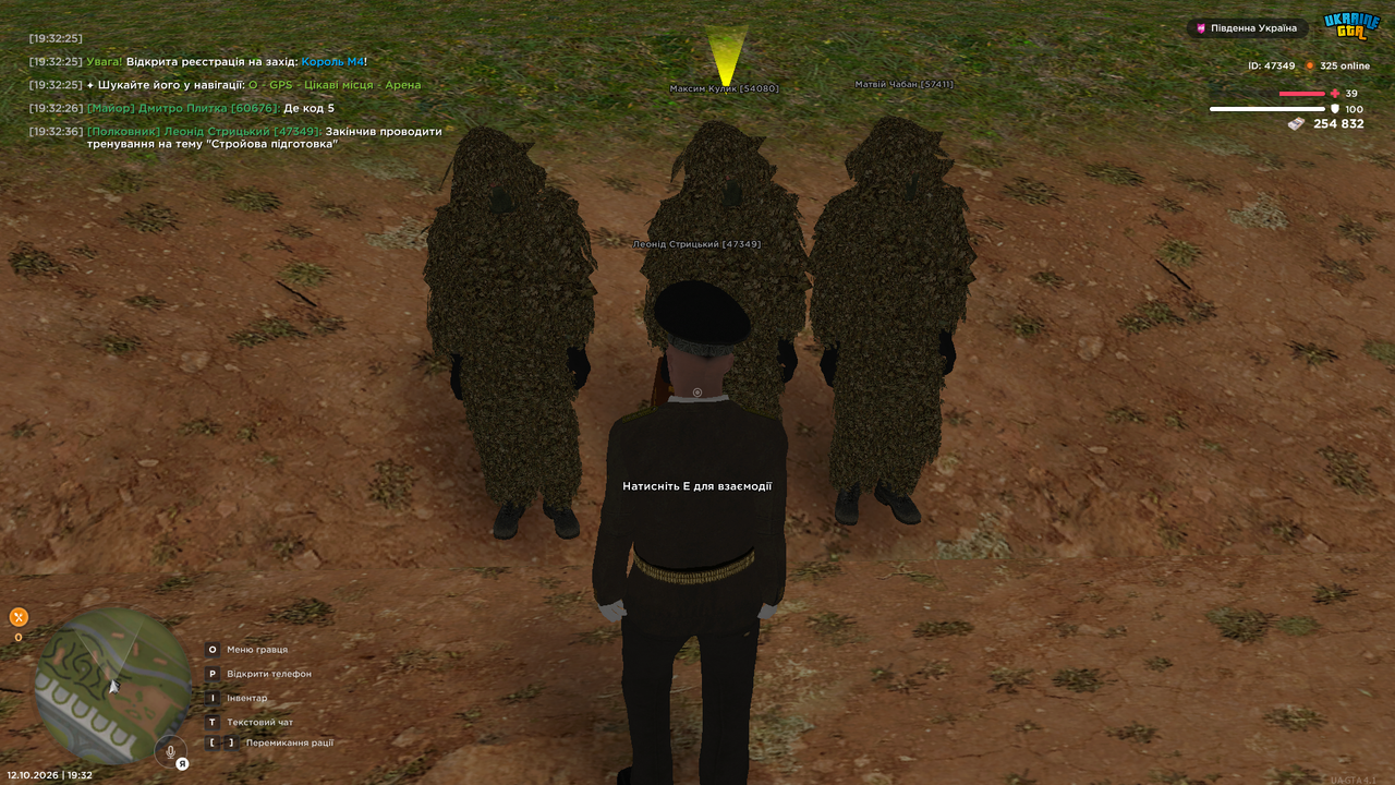 UKRAINE GTA 12 10 2026 19 32 40