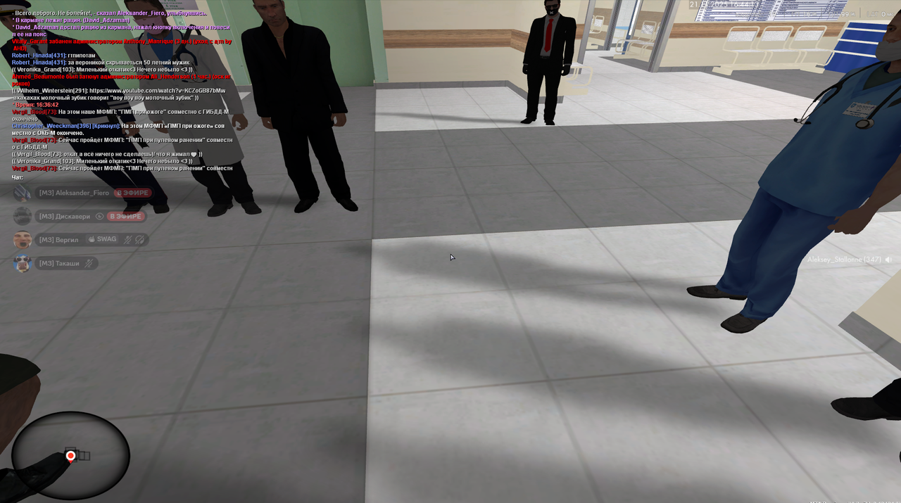 Снимок экрана 2025 11 21 164419