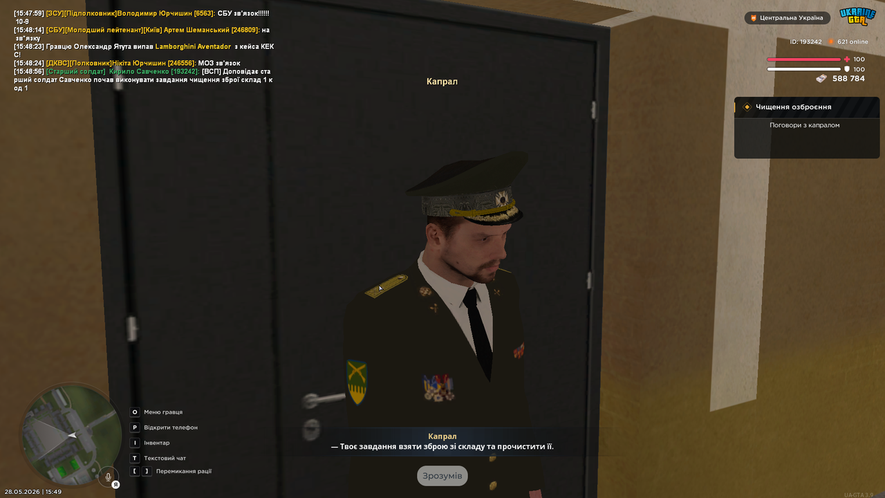 UKRAINE GTA 28 05 2026 15 49 00