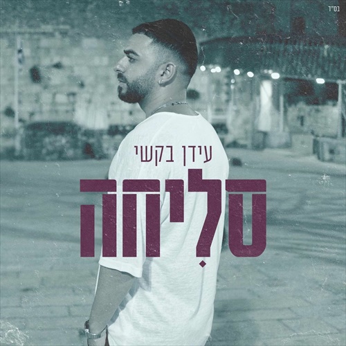 תמונה