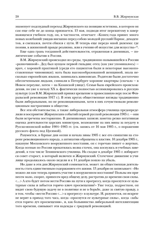 p0018