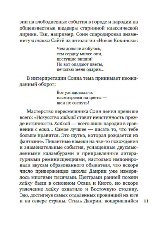 p0010