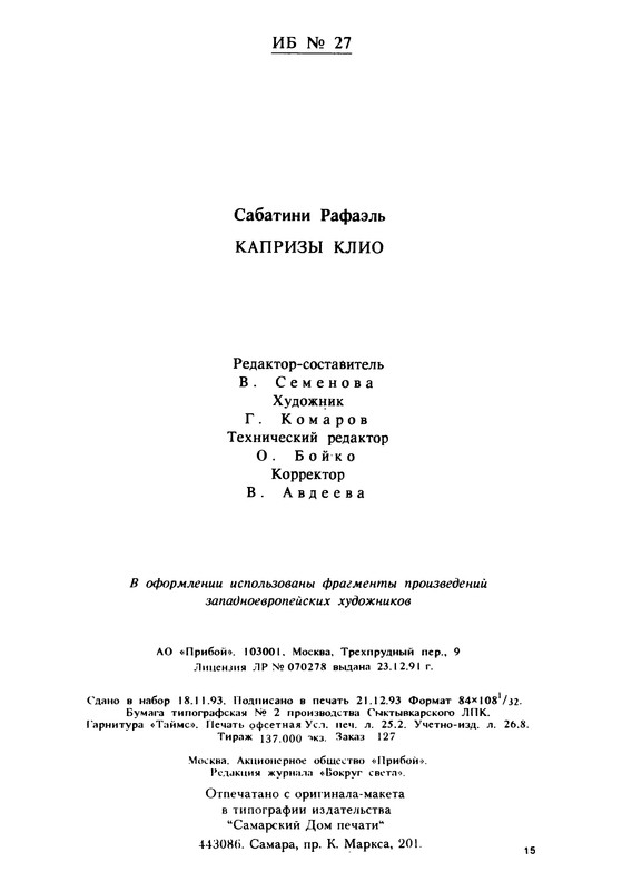 p0484