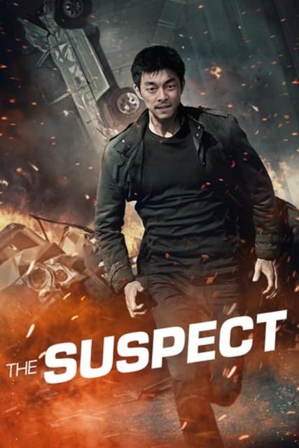 ეჭვმიტანილი / The Suspect / echvmitanili