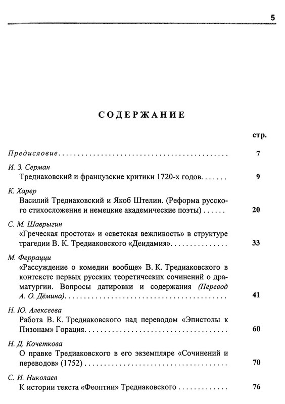 p0006