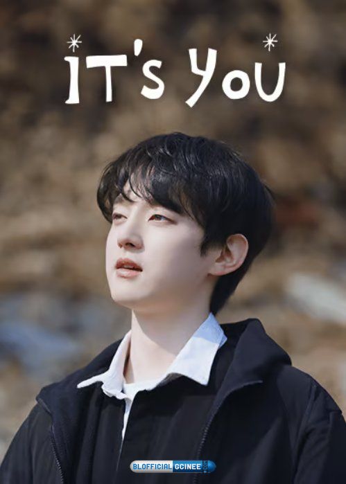 It-s-you-2025-2-result