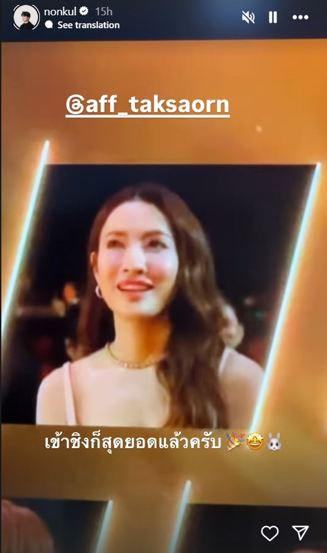 gal-9790926-20250519124336-ded72ec